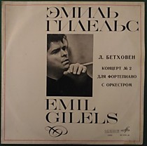 Л. Бетховен - 201874