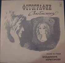 202510 - Владимир Харитонов