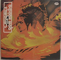 Студжиз - 200816