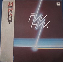 202529 - Пикник ?
