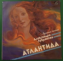 201802 - Александр Лукьянов