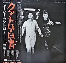 Suzi Quatro - 103369