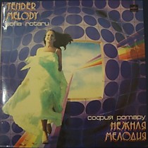 202477 - София Ротару
