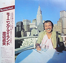 Sadao Watanabe - 110037