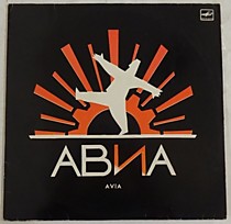 201314 - АВИА