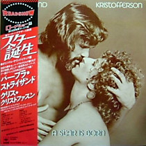 Streisand, Kristofferson - 109829