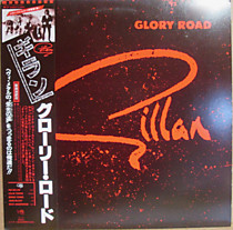 Ian Gillan (Gillan) - 109147