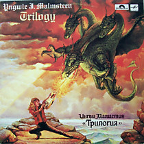 200157 - Ингви Малмстин* = Yngwie J. Malmsteen