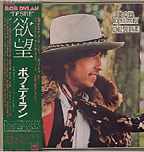 107569 - Bob Dylan