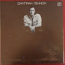 Джулиан Леннон - 202834