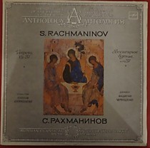 203414 - С. Рахманинов Дирижер Владислав Чернушенко ?