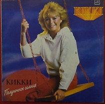 203206 - Кикки