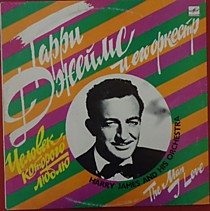 Harry James And His Orchestra ? - 203160