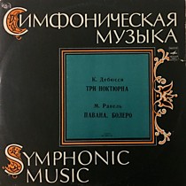 R. Strauss - 201562