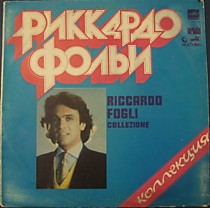 202460 - Riccardo Fogli ?