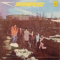 Экспресс - 201093