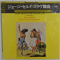 Dvorak* / The Cleveland Orchestra / George Szell - 102504