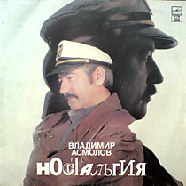 204608 - Владимир Асмолов