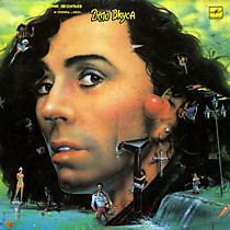 204644 - Валерий Леонтьев и группа "Эхо"