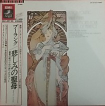 Georges Pr?tre Conducts Poulenc*, R?gine Crespin, Rosanna Carteri, Jean-Christophe Benoit ? - 106465