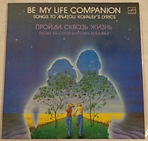 201456 - Анатолий Ковалев