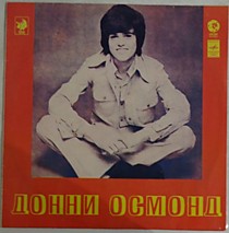 200963 - Донни Осмонд