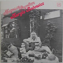 200835 - Марыля Родович