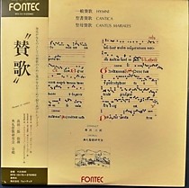 106372 - Sobuo Takata