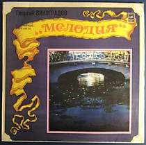 203736 - Георгий Виноградов