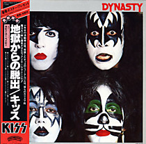107164 - Kiss