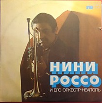 Нини Россо И Его Оркестр* ? - 203135